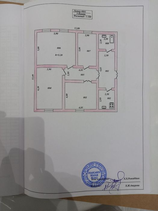 12 сутикли ховли сотилади