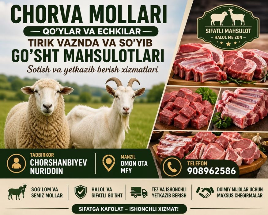 Сифатли мол ва қўй гўшти маҳсулотлари Ҳалол