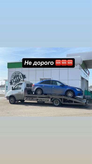 Эвакуатор Павлодар 24/7