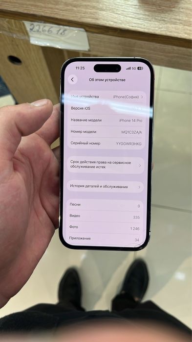 Продам Iphone 14 pro 256 sim