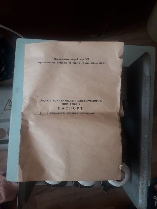 Продам   новый трансформатор  понижающий