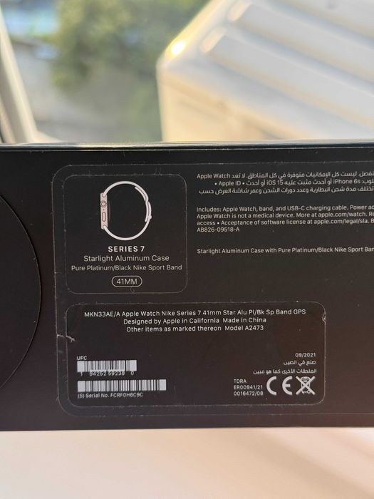 Apple Watch Series 7 41mm  Nike+