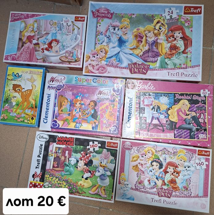 Детски играчки и игри,  пъзели
