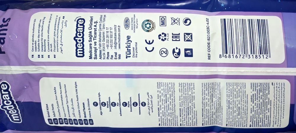 Продам памперсы трусы.