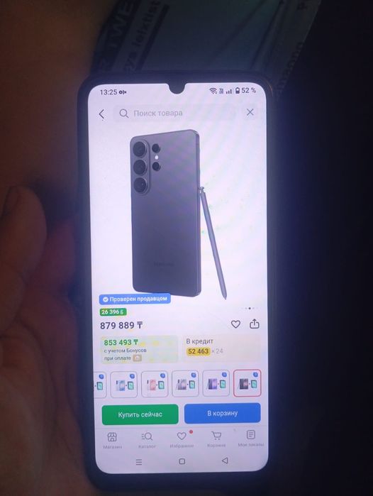 Продам новый телефон