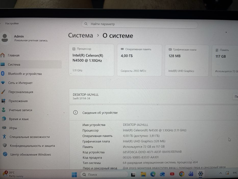продам ноутбук в хорошем состоянии