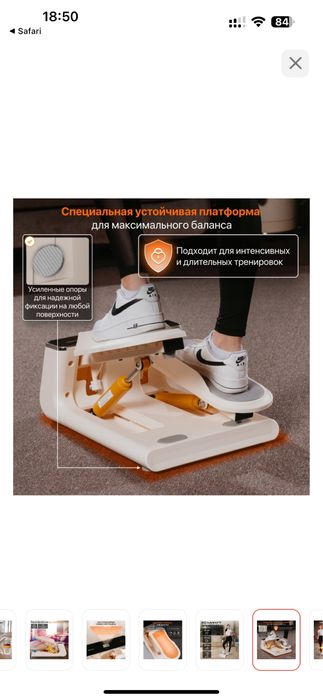 Степпер Genau продам в отличном состоянии