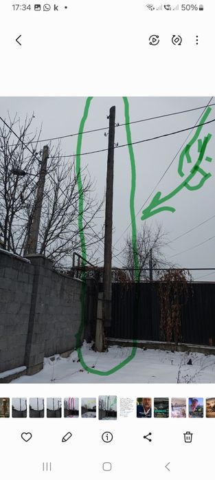 Электр столбасы бу