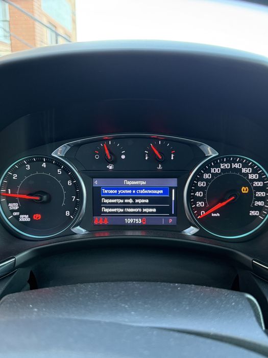 Chevrolet Equinox русификация