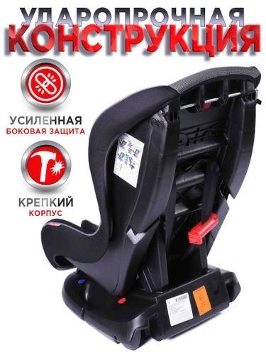 Авто кресло  новое