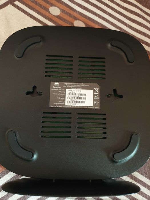 Продам Wi-fi роутер Билайн Smart Box