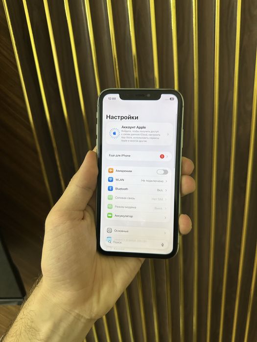Iphone 11 128 Айфон 11 128