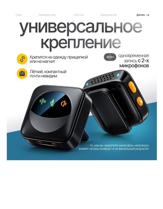 Микрофон MAJIX DEZ1 қара