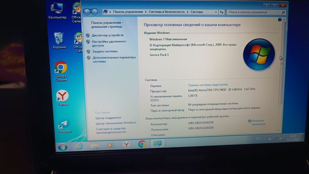 Samsung netbook windows 7