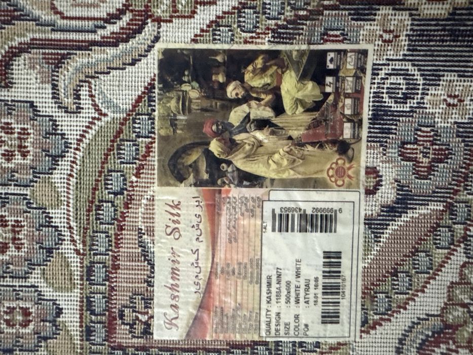 Продам большой ковер