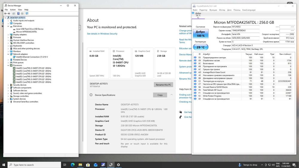 Lenovo ThinkCentre M720q Tiny Desktop i5-9400T/256GB/8GB