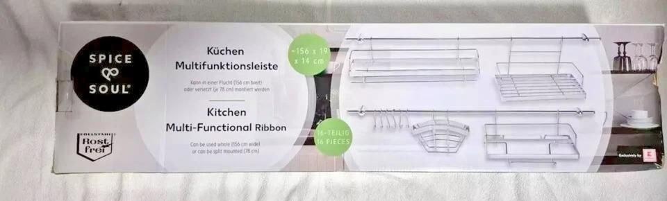 Органайзер за кухня Spice & Soul multifunktionsleiste