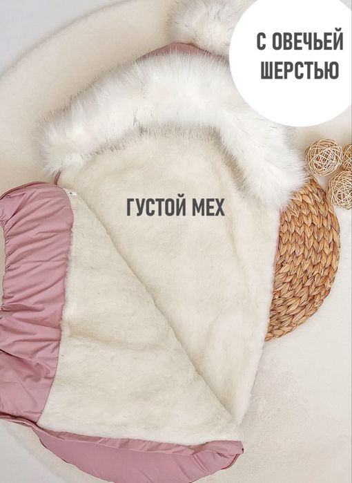 Продам комбинезон с конвертом зима