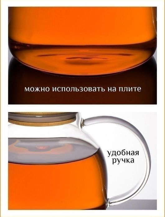 Заварочный чайник Бочонок