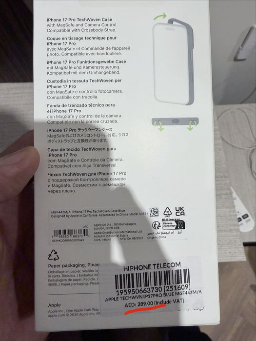 iPhone 17 pro Techwoven Case blue