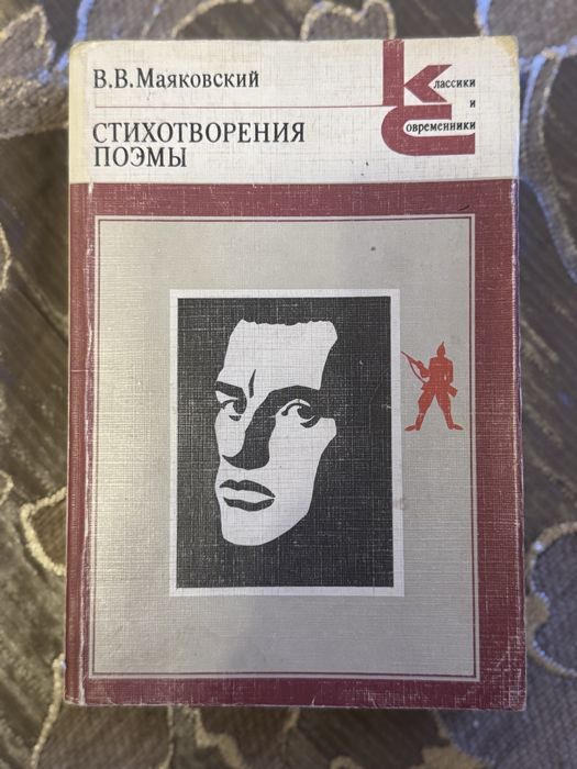 Книги со стихами