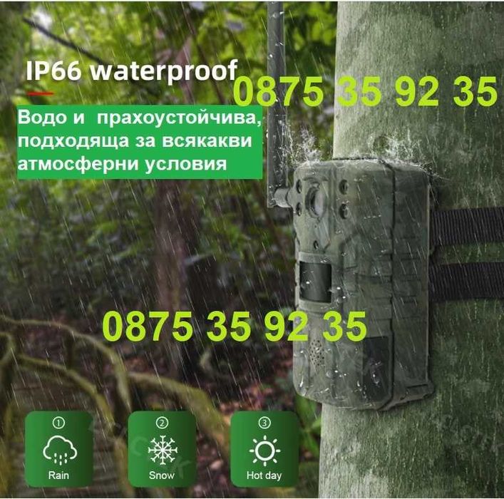Ново поколение 4G LTE камера за Лов. LIVE Видео и APP приложение Ловна
