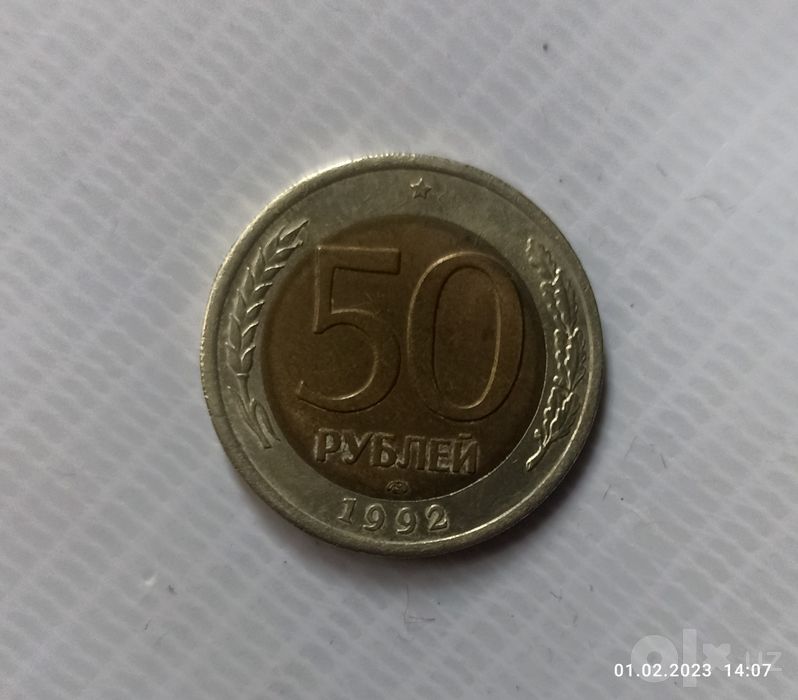 Обмениваю Российский рубль.монеты-рубли