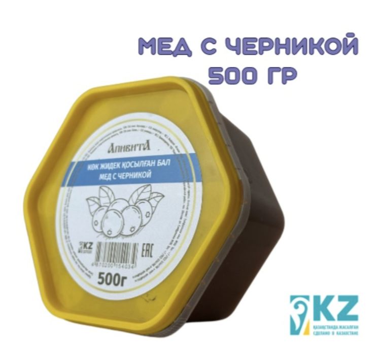 Мёд натуральный , майский.