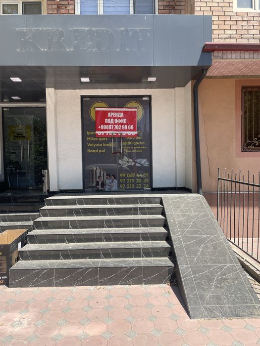 Нотурар жой 40 кв.