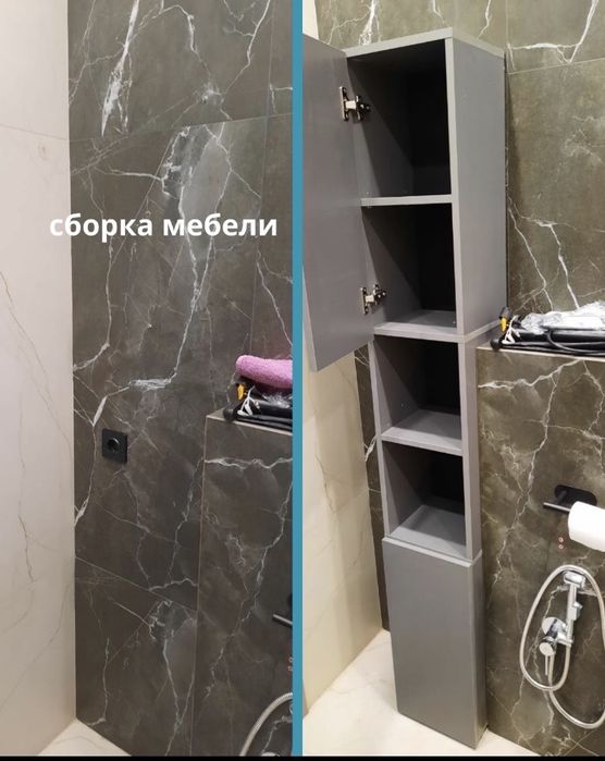 Мастер на час | муж на час | Астана