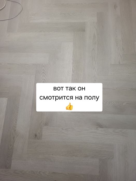 Ламинат SPC продам