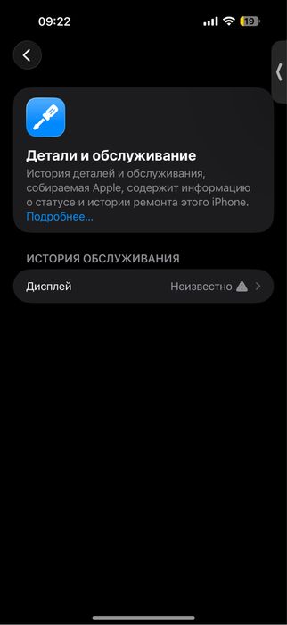 iPhone 17 pro max ekran alishgan