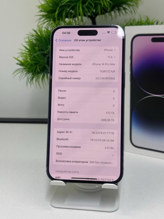 iPhone 14 Pro Max / 512gb / Akb: 100% ЦП:71 /