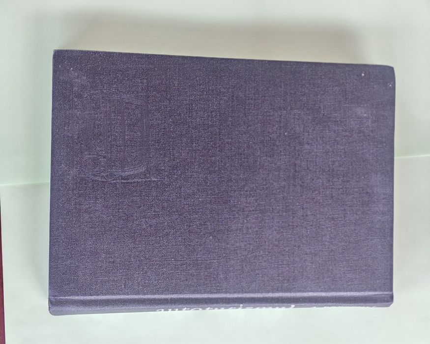 Manual Dacia 1300 ediția 1975