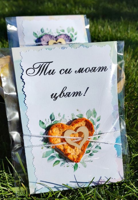 Картичка със семена