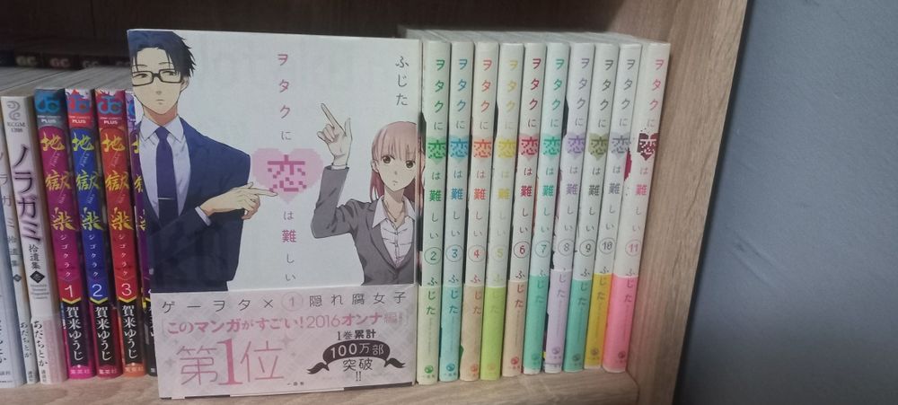 Манга на японски език