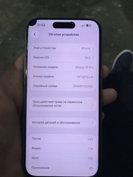 Iphone 15 Pro 128 gb LL/A 79%