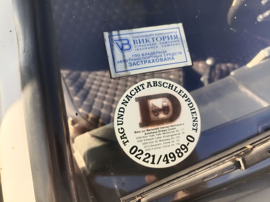Продаю живую девятку из Германии