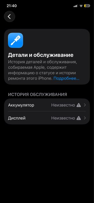 Iphone 11 pro 256 gb green