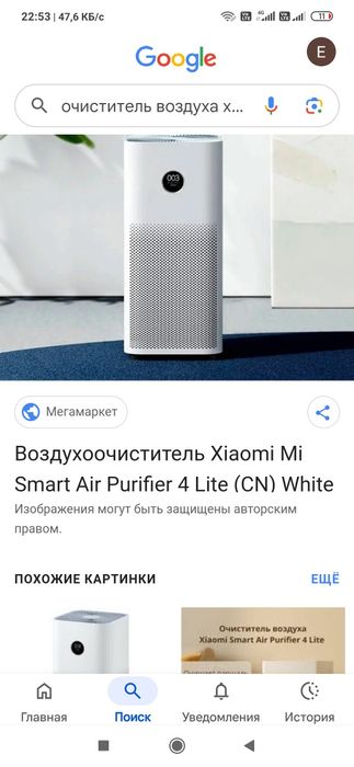 Xiaomi Mi 4 purfire вздухочиститель 4 lite