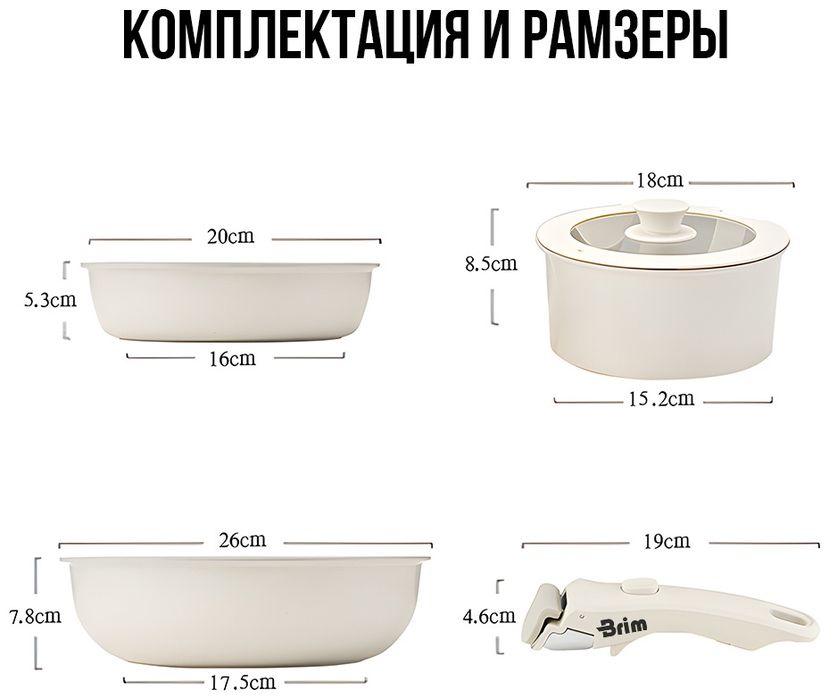 Набор премиальных гранитных сковородок