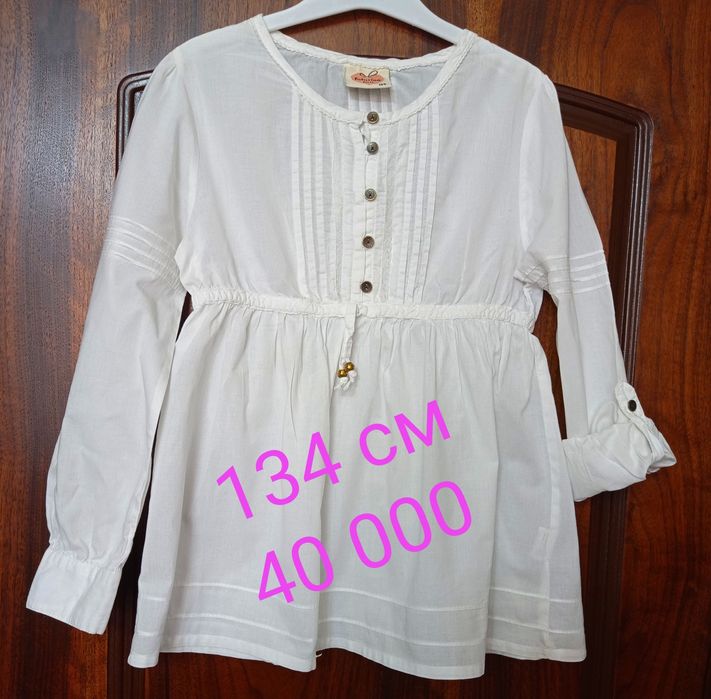 Школьные рубашки на девочку