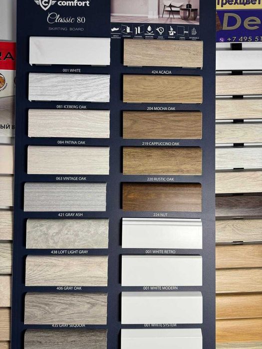 Плинтус оптом от завода