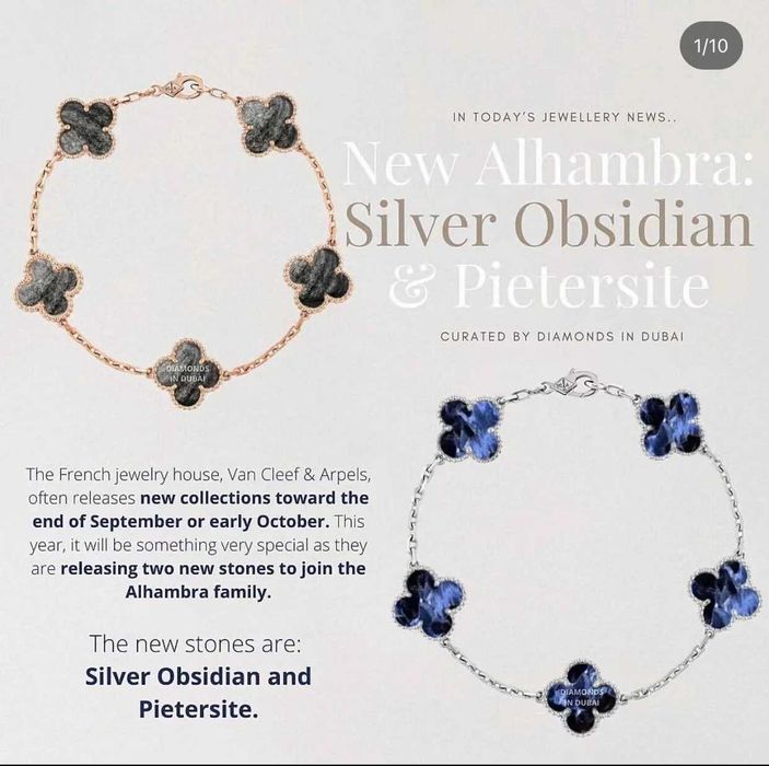 Van Cleef & Arpels VCA Rose Gold Obsidian 5 Vintage Alhambra Гривна