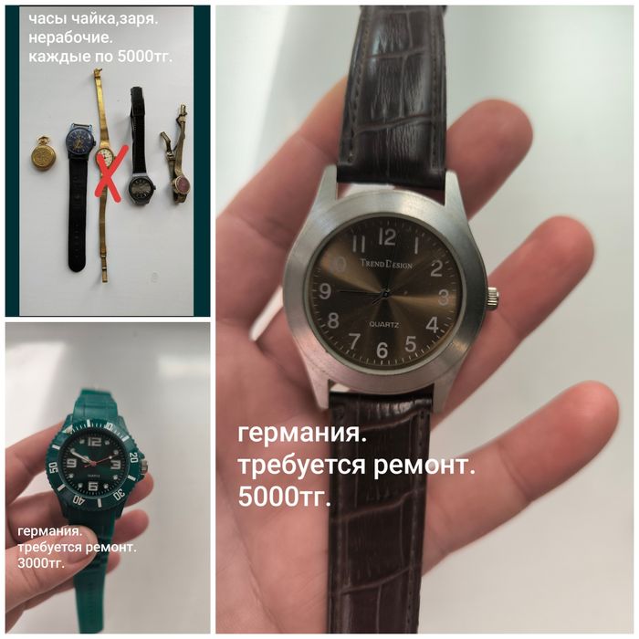Продам предметы старины