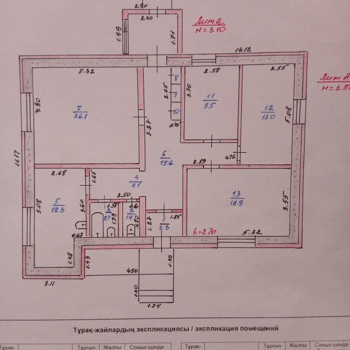 Продам дом в юбилейном