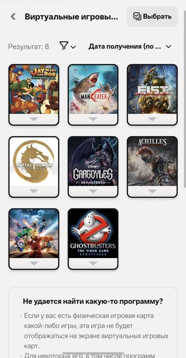 Игры для Nintendo Switch