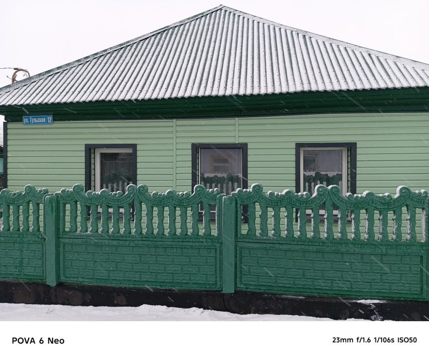 Продам 4 комнатный дом