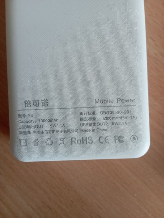 Powerbank oq rangli