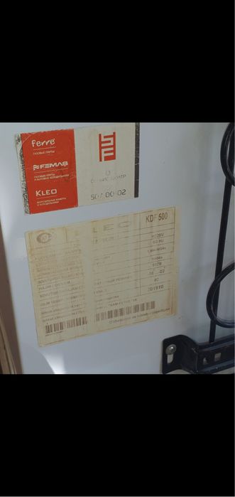 Morozilnik Kleo 500 letr xolati zur